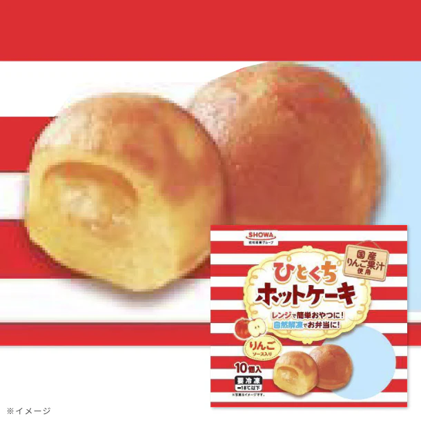 SHOWA「ひとくちホットケーキ（りんごソース入り）」140g
