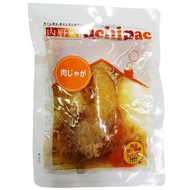 【備えてKuradashi】デイリーストック定期便(2人用) - Image 11