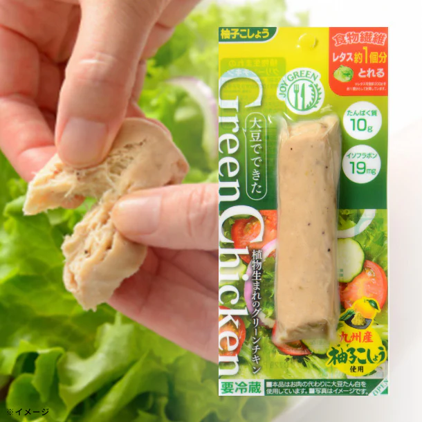JOY GREEN「植物生まれのグリーンチキン 柚子こしょう バータイプ」60g