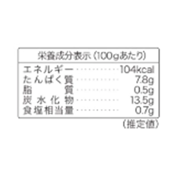 「ラ・プレッツィオーザ 白いんげん豆（カンネッリーニ）」400g - Image 3