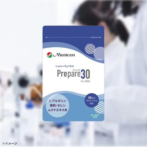 メニコン「ルナリズム Prepare30 for MEN」120カプセル