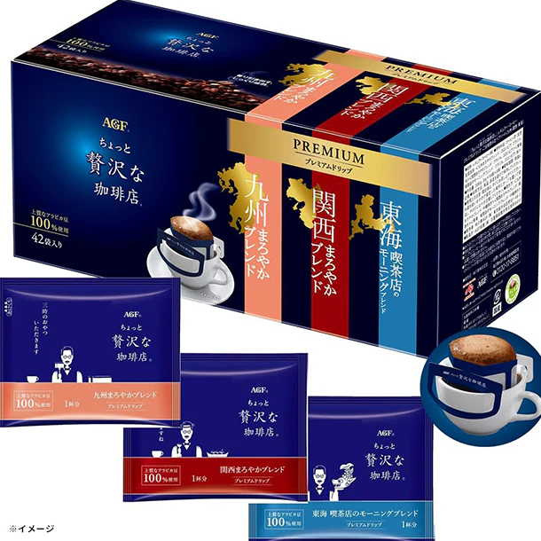 AGF「ちょっと贅沢な珈琲店 プレミアムドリップコーヒー ご当地飲み比べアソート(九州・関西・東海)」42袋入