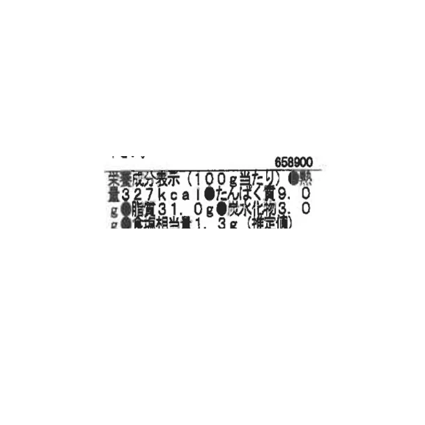 「イル・ド・フランス アペリフレ プロヴァンス風(クリームチーズ)」100g - Image 4