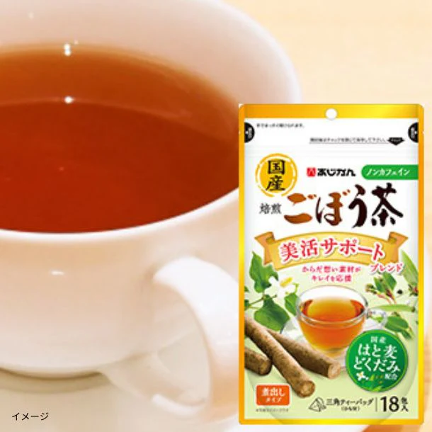 あじかん「焙煎ごぼう茶美活サポートブレンド」18包