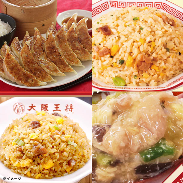 大阪王将「Kuradashi10周年限定！欲張りセット」15種60食