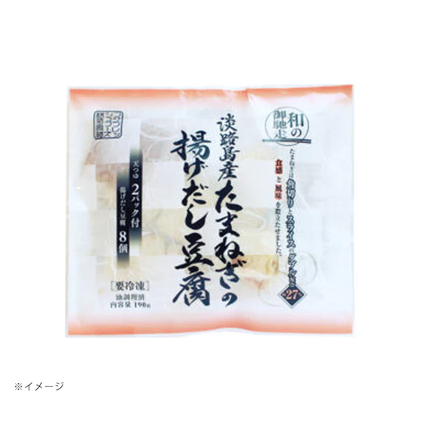 フジフレッシュフーズ「淡路島産たまねぎの揚げだし豆腐」190g×37袋 - Image 2