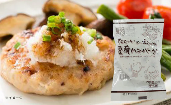 フジフレッシュフーズ「たこ・いか・えびの豆腐ハンバーグ」70g×50袋