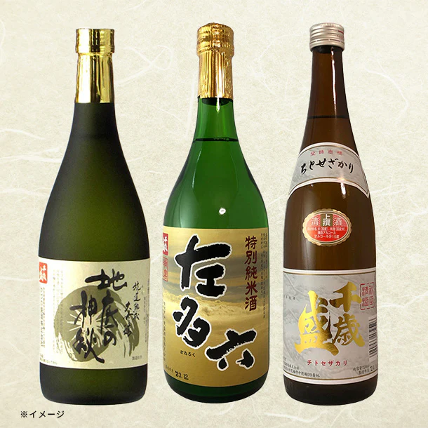 千歳盛酒造「厳選日本酒3種セット(地底の神秘・左多六・千歳盛り」720ml