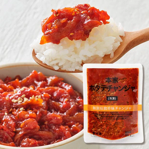 「本家ホタテチャンジャ」300g