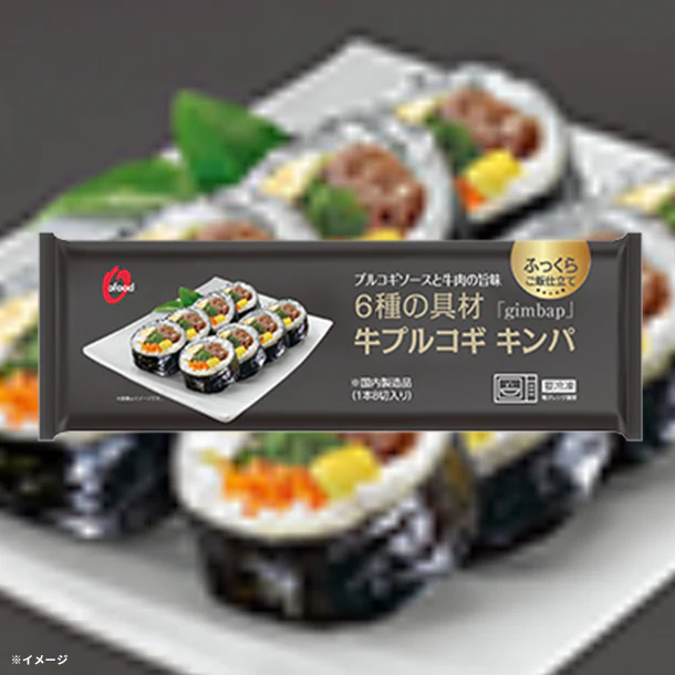O'Food「牛プルコギキンパ」200g