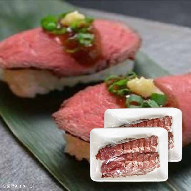 「DRミックスローストビーフ スライス」300g