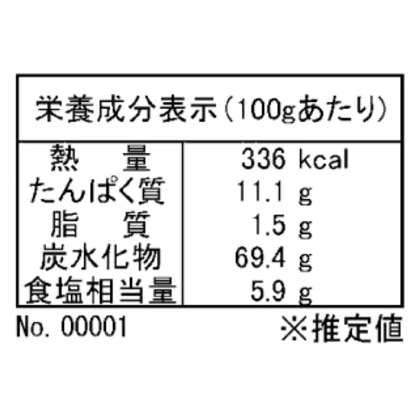 「徳用三輪素麺2kg(OTY-20)」 - Image 4