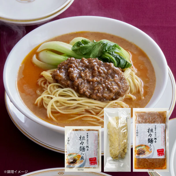 中國菜 老四川 飄香「担々麺セット」×28食