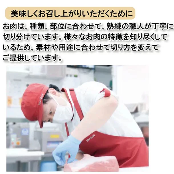 「松阪牛しゃぶしゃぶ用」300g - Image 4