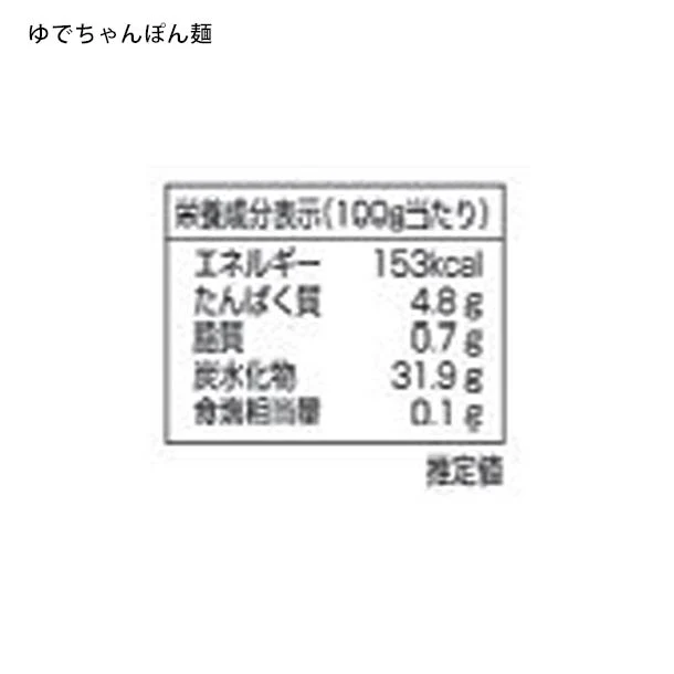 博多華味鳥「水たきセット(3-4人前)」 - Image 10