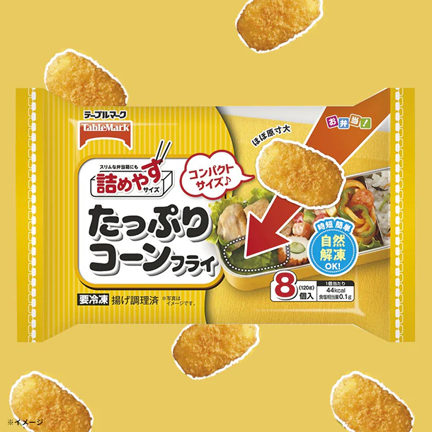 テーブルマーク「たっぷりコーンフライ」120g