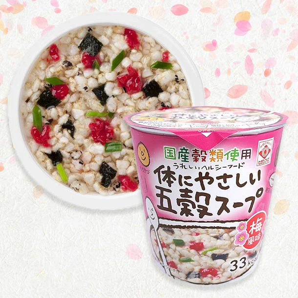 ヒガシマル「体にやさしい五穀スープ 梅風味」11g