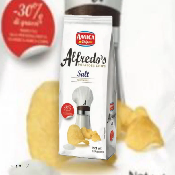 アミカ「アルフレッドシェフシリーズ ソルト」150g