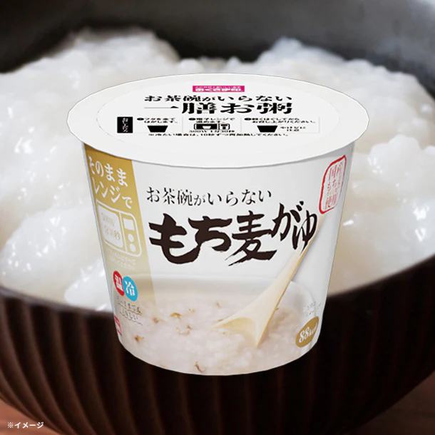「お茶碗がいらないもち麦がゆ」