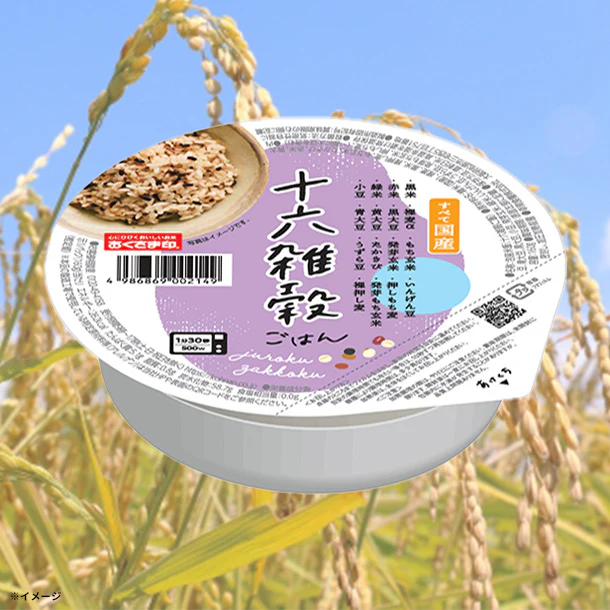 「十六雑穀ごはん」160g