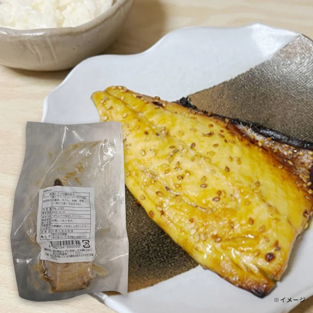 「銀ひらす白醤油焼き」50g