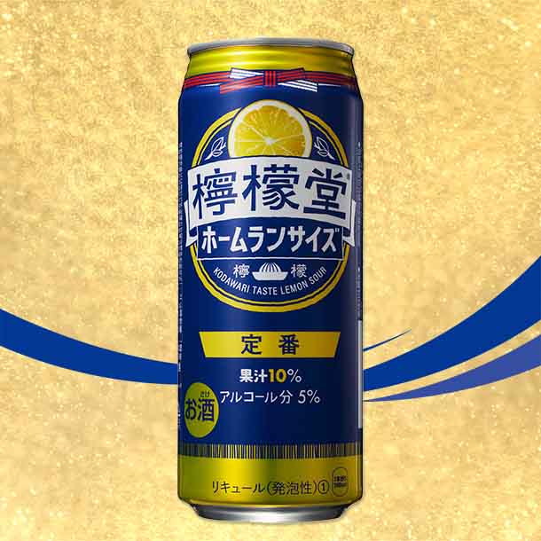 「檸檬堂 定番レモン ホームランサイズ」500ml