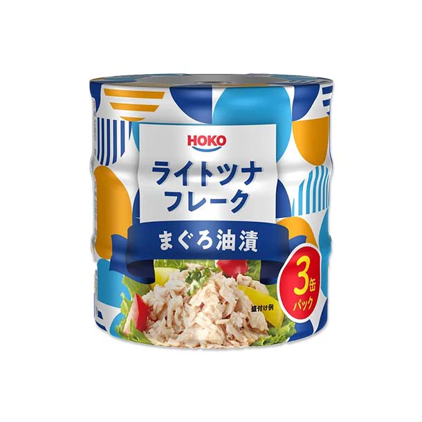 宝幸「ライトツナフレーク まぐろ油漬(70g×3缶)」210g - Image 2