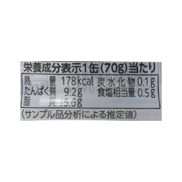 宝幸「ライトツナフレーク まぐろ油漬(70g×3缶)」210g - Image 4