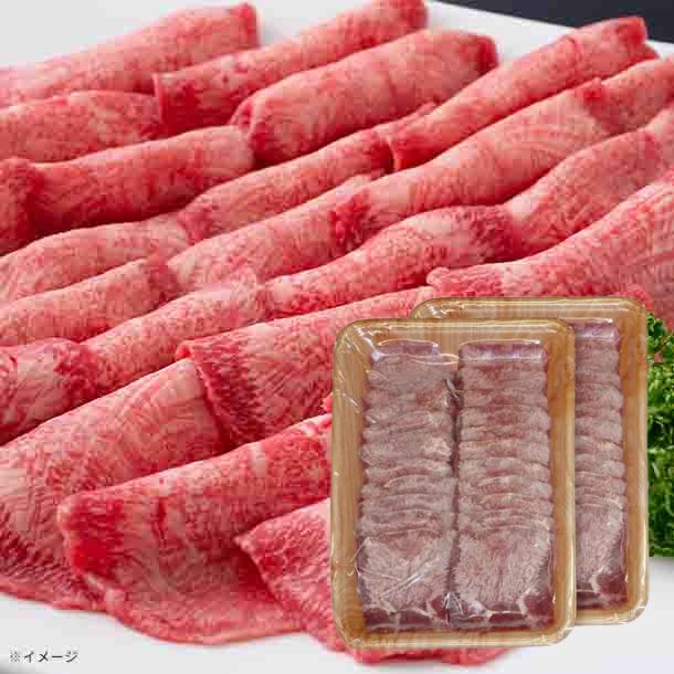 「タンスライス薄切り」200g