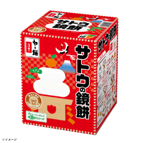 「サトウのサッと鏡餅 切り餅入り」150g