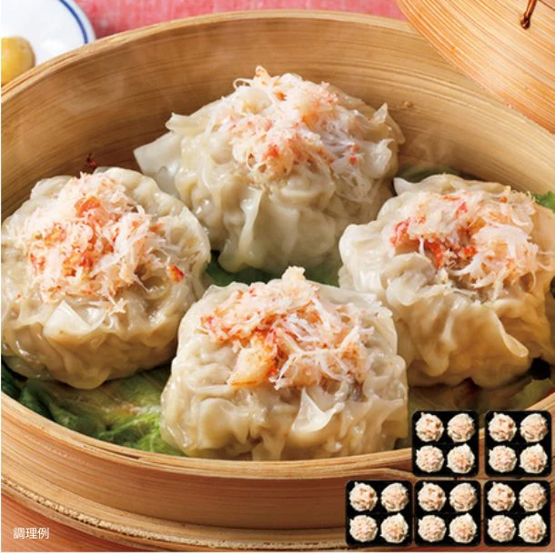 「北海道産大きな毛ガニ入り焼売(4個入×5パック)」