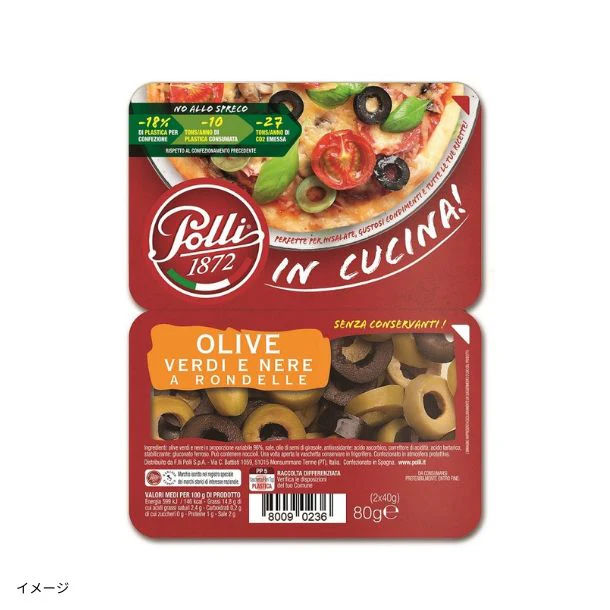 ポッリ「カットオリーブ」80g