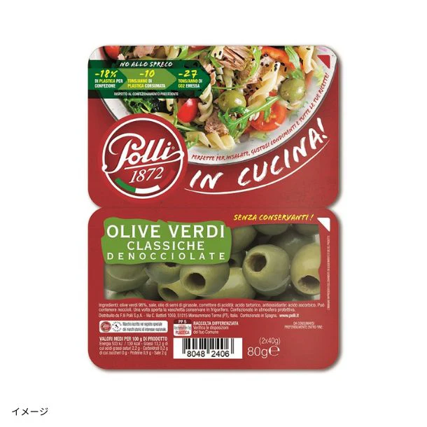 ポッリ「グリーンオリーブ(ホール)」80g
