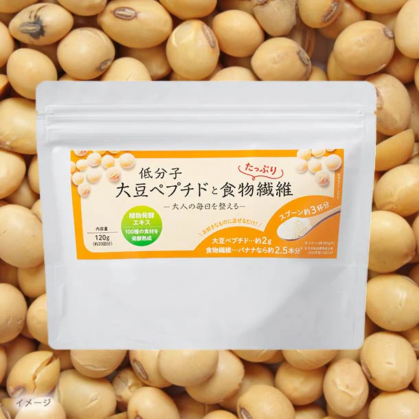 「大豆ペプチドと食物繊維」120g