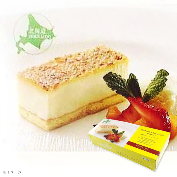 「チーズケーキブリュレ」270g