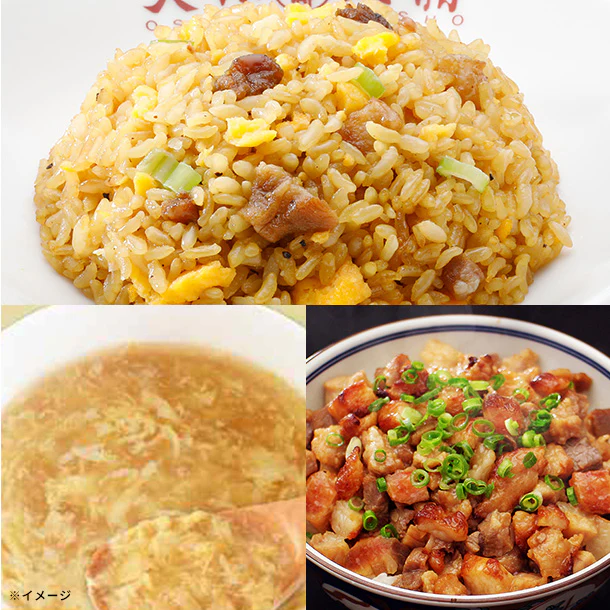 大阪王将「刻みチャーシュー＆炒飯＆たまごスープ」各10食セット