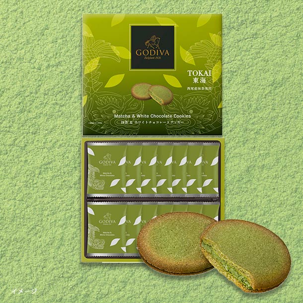 GODIVA「抹茶&ホワイトチョコレートクッキー(14枚入)」