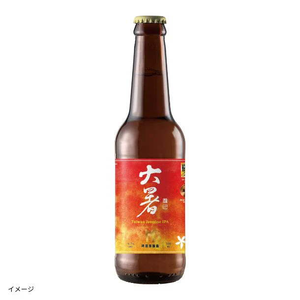 Head Brewers「大暑」330ml×12本