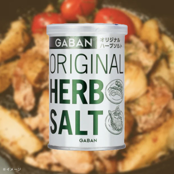 GABAN「オリジナルハーブソルト」60g