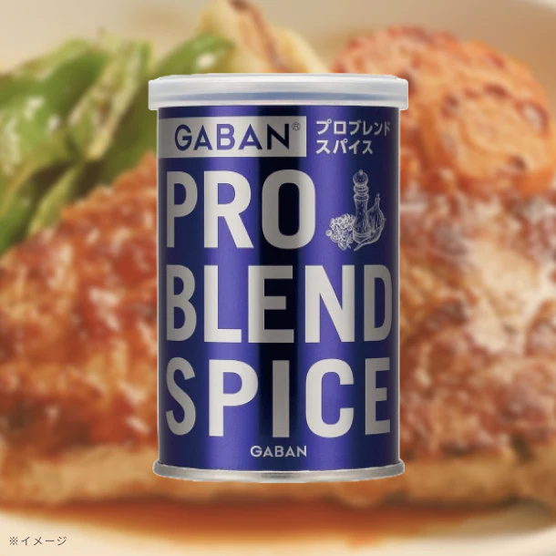 GABAN「プロブレンドスパイス」60g
