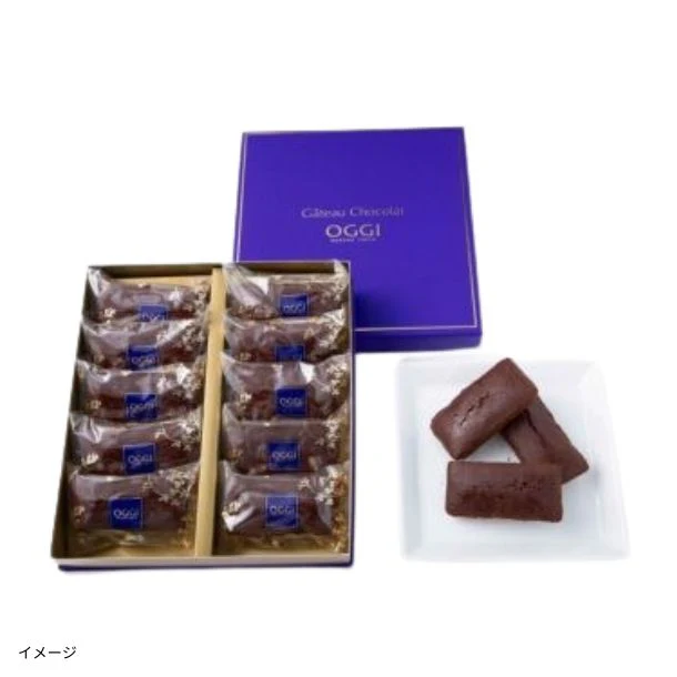 OGGI「ガトーショコラ」10個