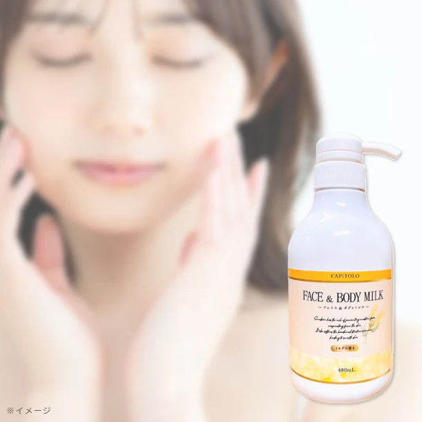 「フェイス&ボディミルク ミモザの香り」480ml