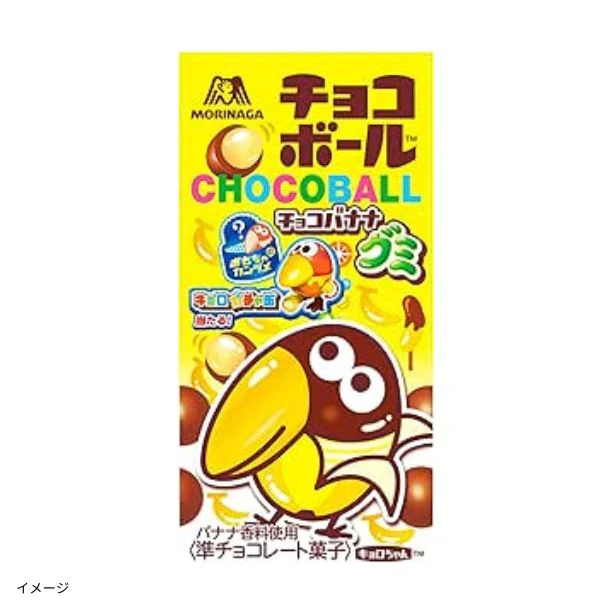 森永製菓「チョコボール チョコバナナグミ」26g