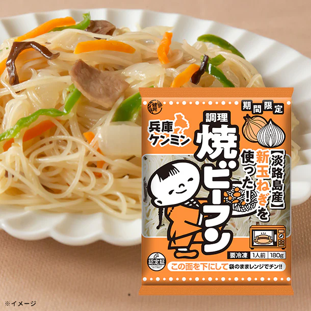 ケンミン食品「兵庫ケンミンビーフン」180g