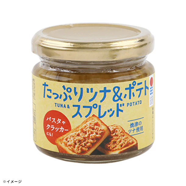 「たっぷりツナ&ポテト スプレッド」120g