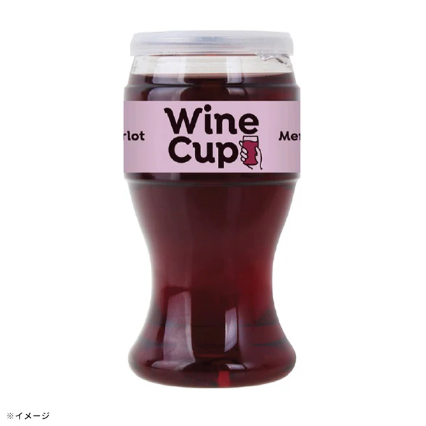 「ワインカップ メルロー」187ml