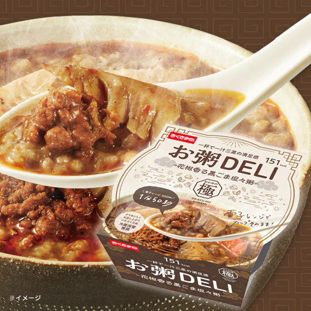「お粥DELI 花椒香る黒ごま担々粥」240g