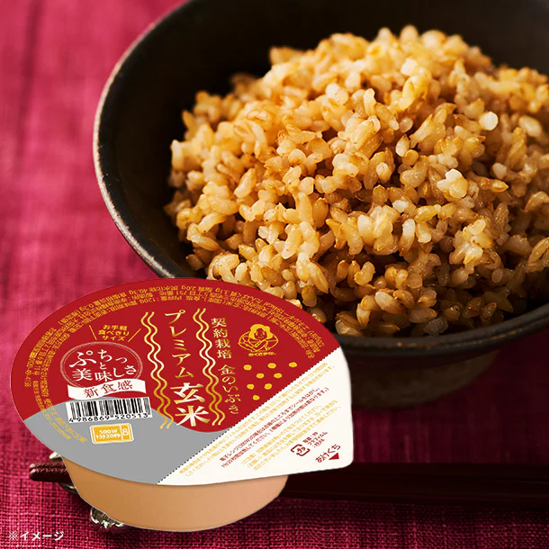 「プレミアム玄米ごはん」120g