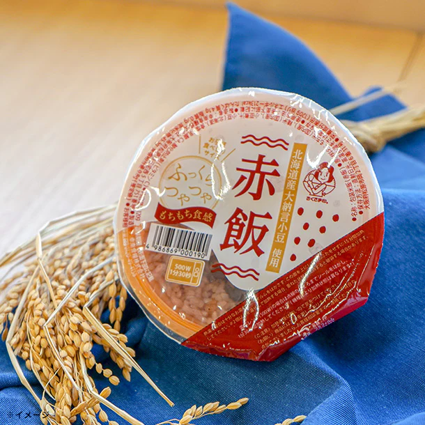 「無菌パック赤飯（国産）」120g