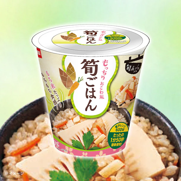 「旬 de riz 筍ごはん」160g
